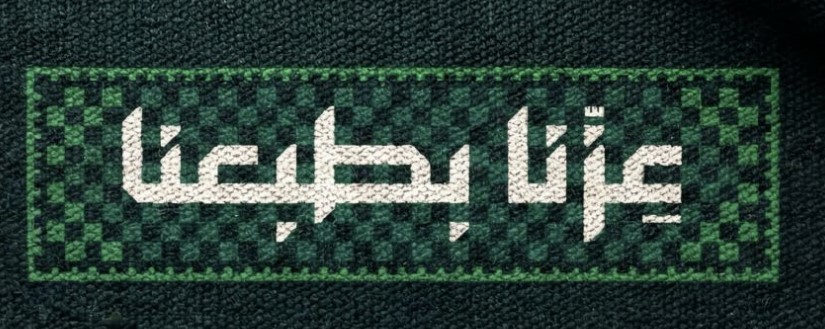 هوية اليوم الوطني1
